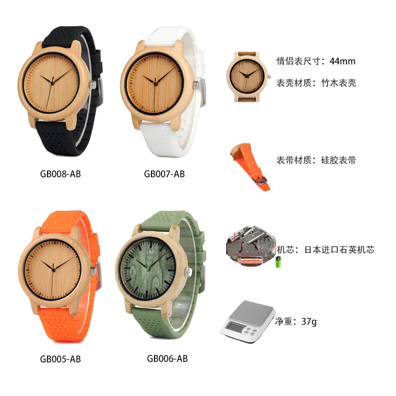 BOBO BIRD Bamboo Wood and Silicone Watches Available